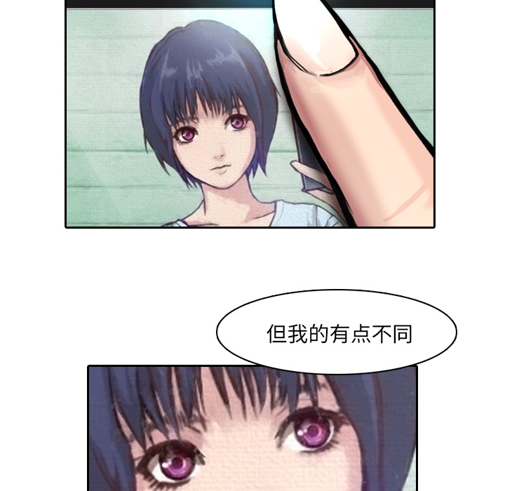 第1話 - 第70张