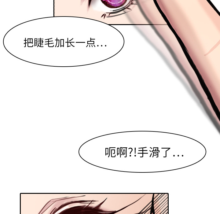 第1話 - 第72张