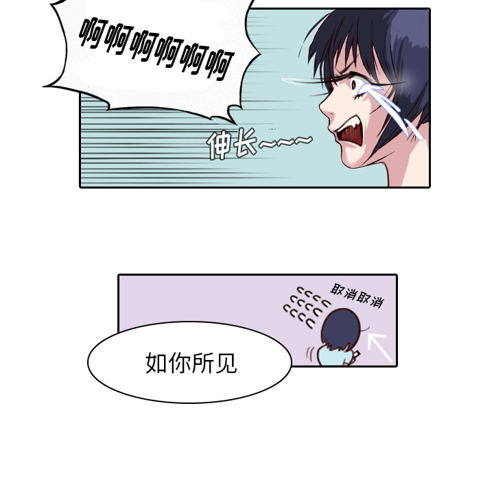 第1話 - 第74张
