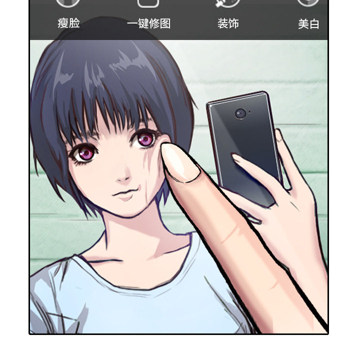 第1話 - 第76张