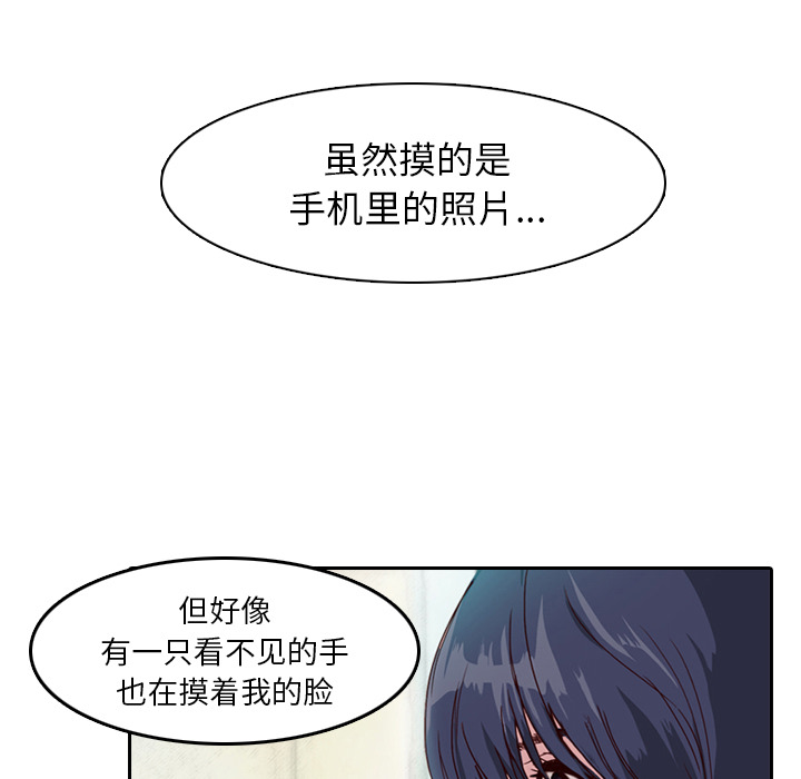 第1話 - 第77张