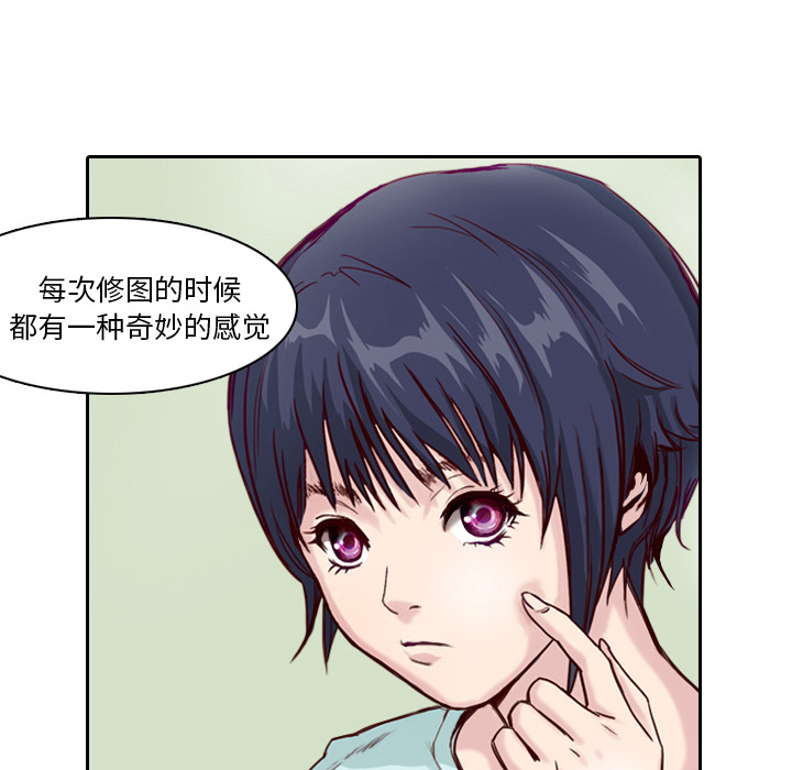 第1話 - 第79张