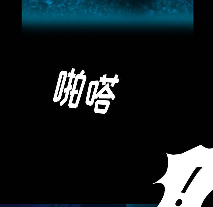 第1話 - 第8张