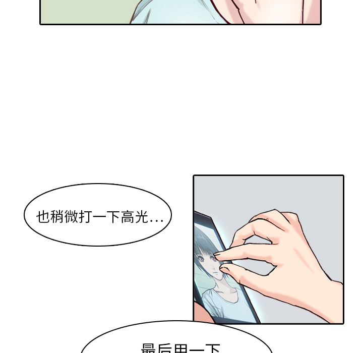 第1話 - 第80张
