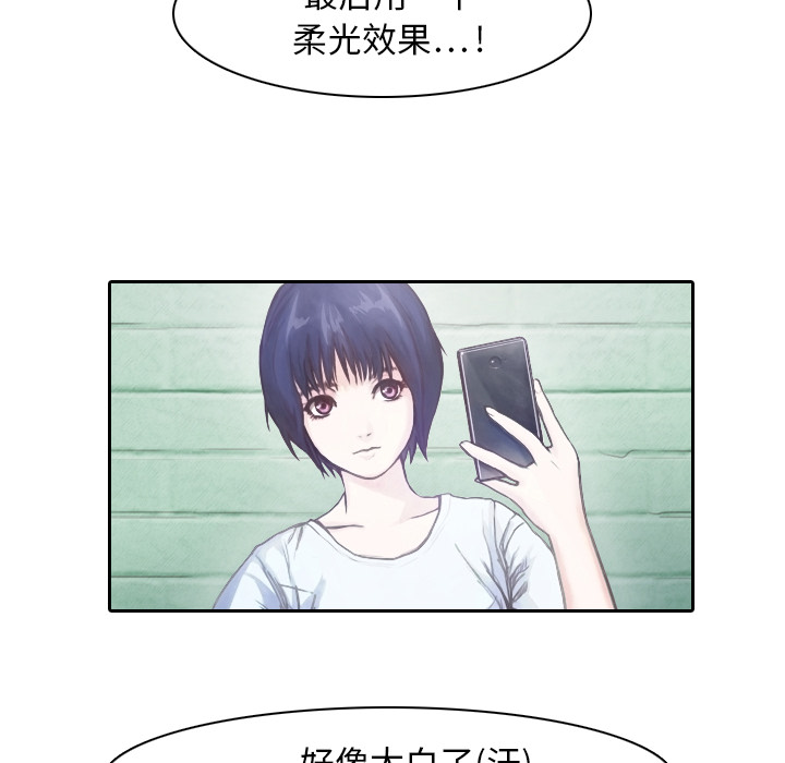 第1話 - 第81张