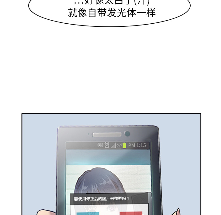 第1話 - 第82张