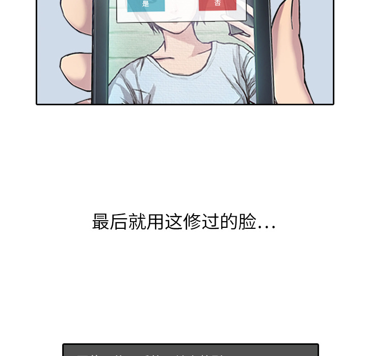 第1話 - 第83张