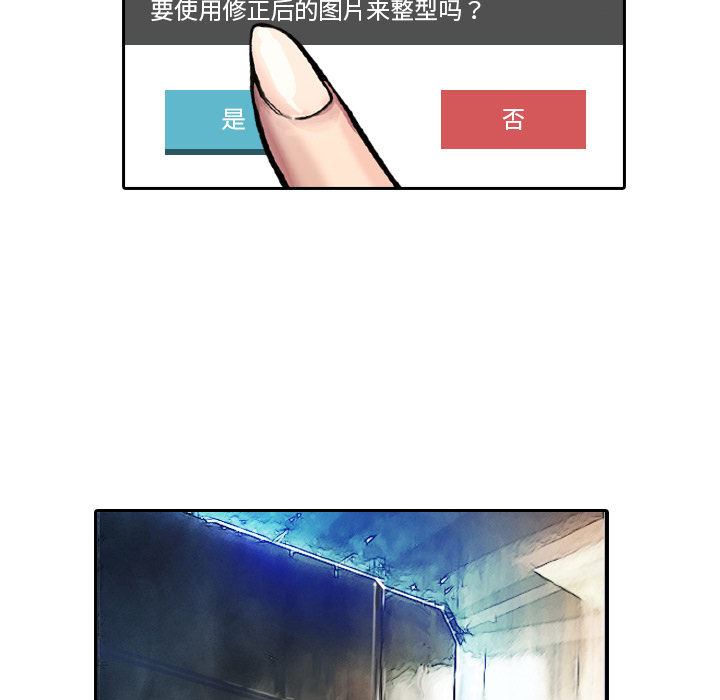 第1話 - 第84张