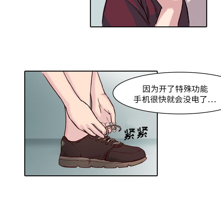 第1話 - 第88张