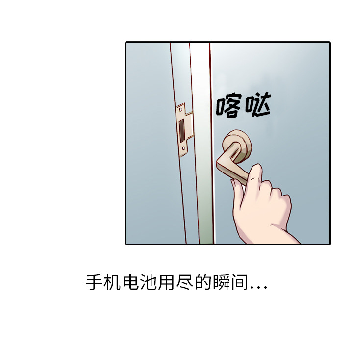第1話 - 第89张