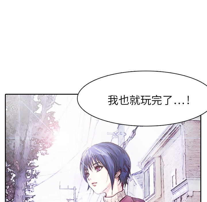 第1話 - 第90张