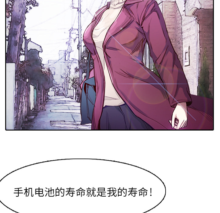 第1話 - 第91张