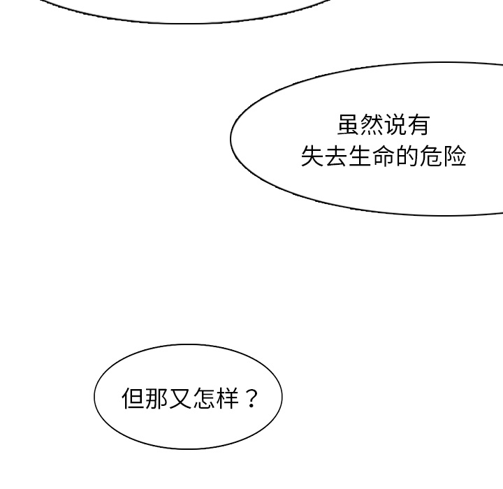 第1話 - 第92张