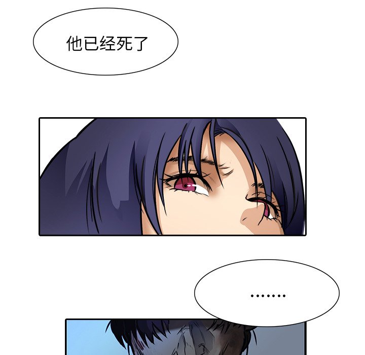 第10話 - 第10张