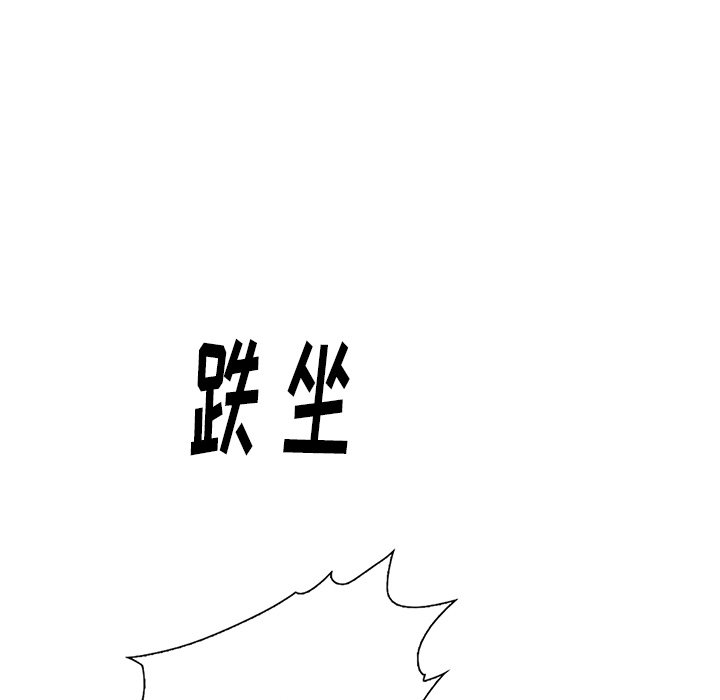 第10話 - 第12张