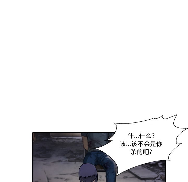 第10話 - 第15张