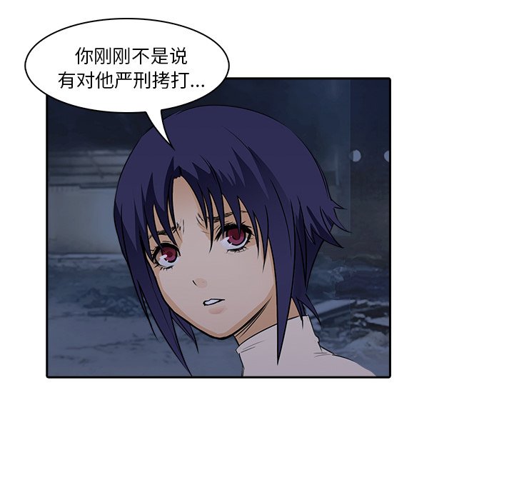 第10話 - 第17张