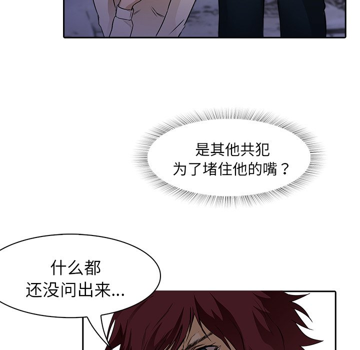 第10話 - 第19张