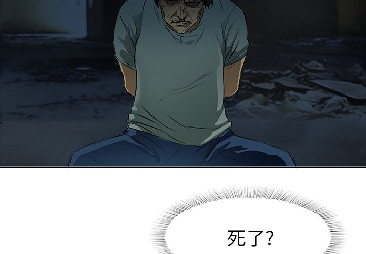 第10話 - 第2张