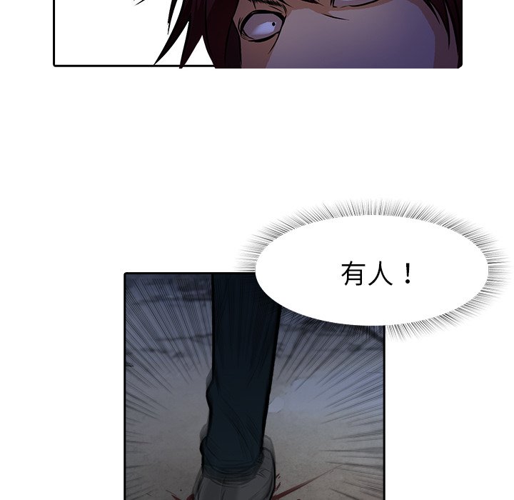 第10話 - 第22张