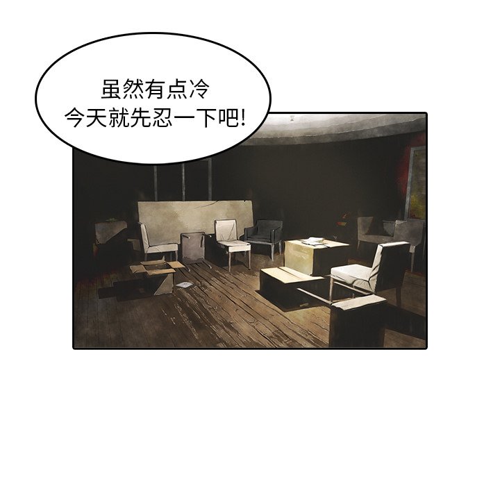 第10話 - 第30张