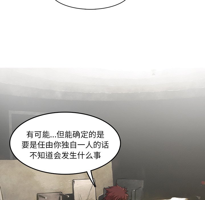 第10話 - 第33张