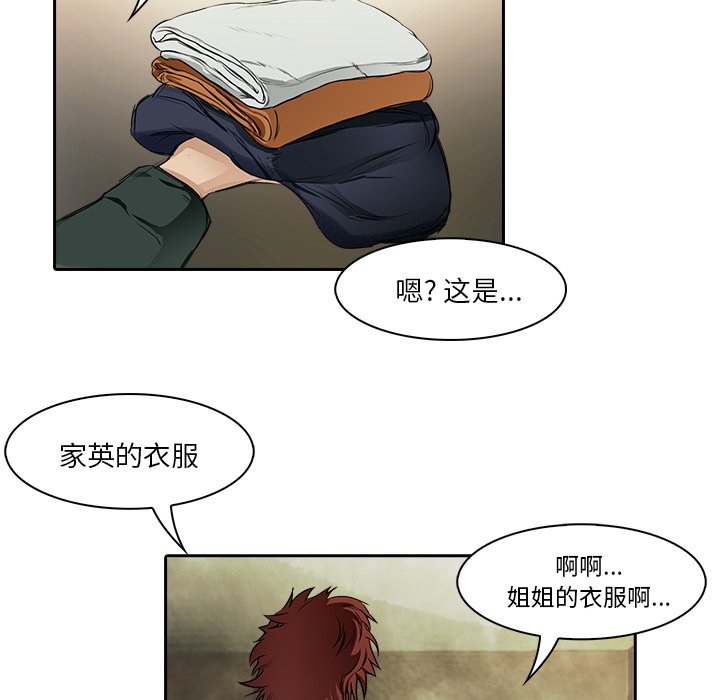 第10話 - 第36张