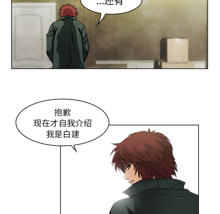 第10話 - 第39张