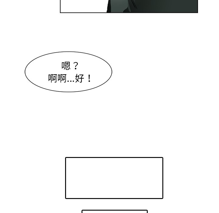 第10話 - 第40张