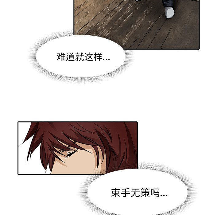 第10話 - 第42张