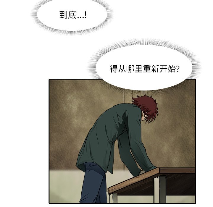第10話 - 第46张