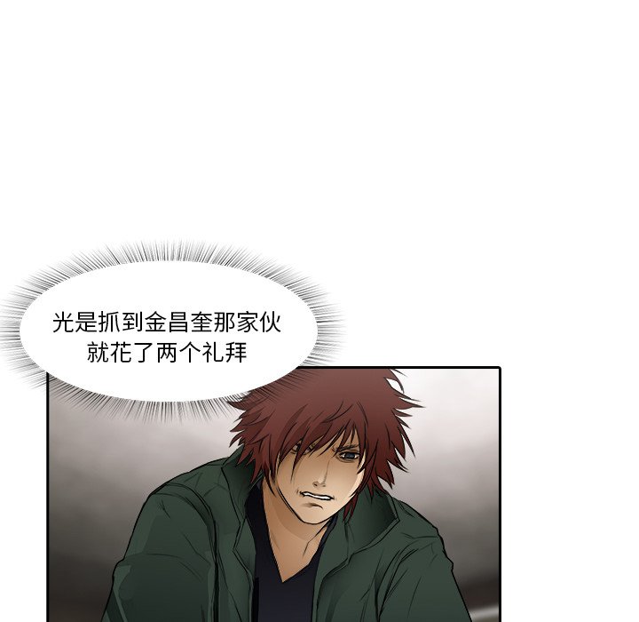 第10話 - 第47张