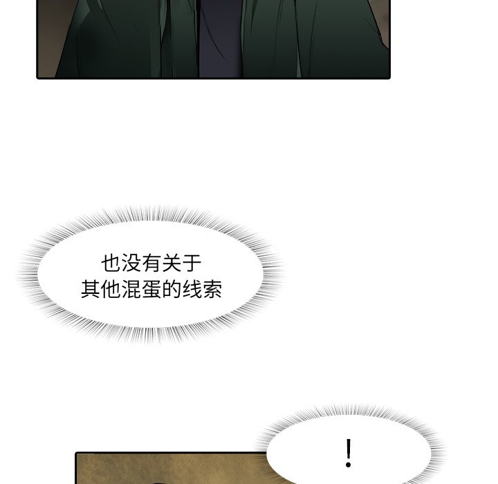 第10話 - 第48张