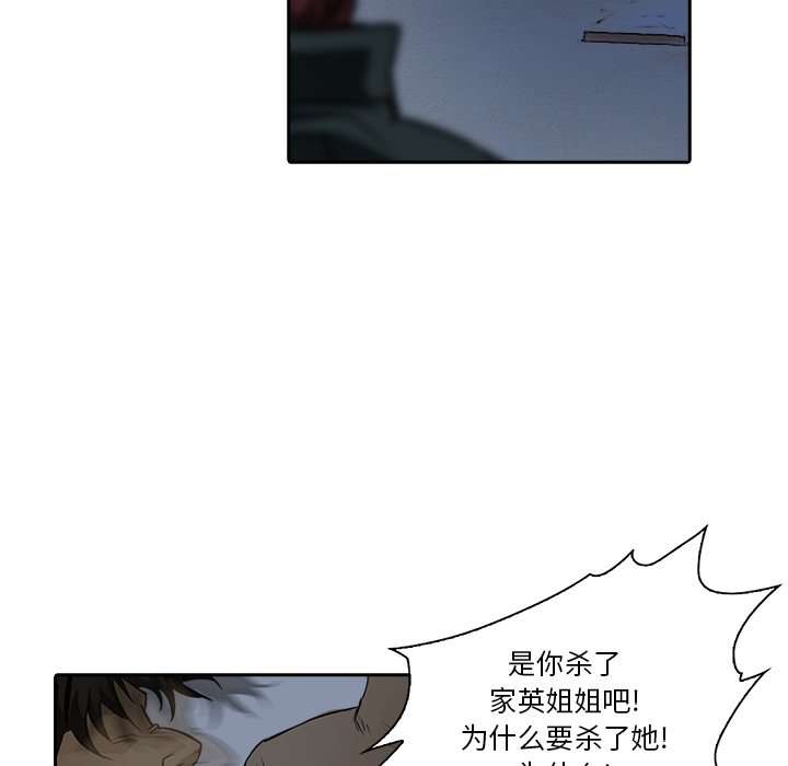 第10話 - 第5张