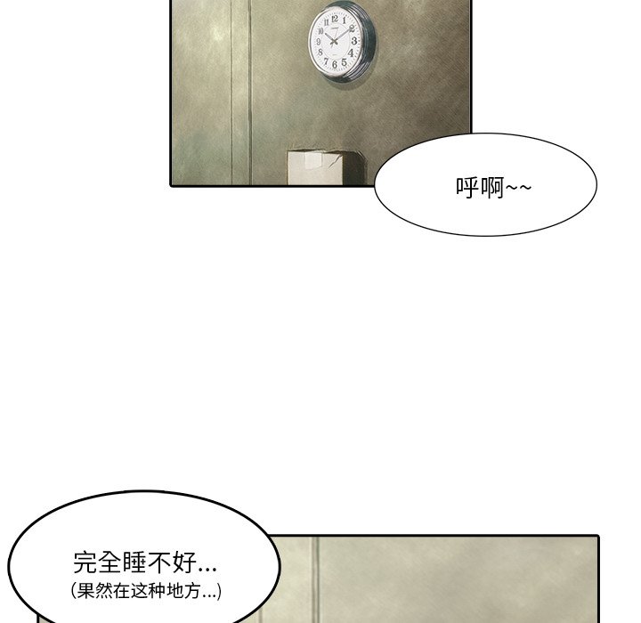 第10話 - 第54张