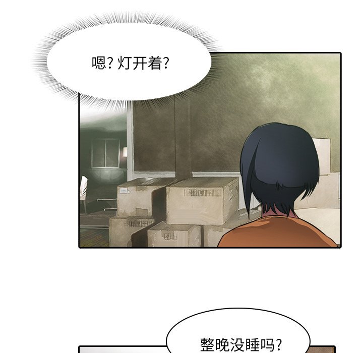 第10話 - 第56张