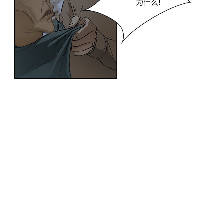 第10話 - 第6张
