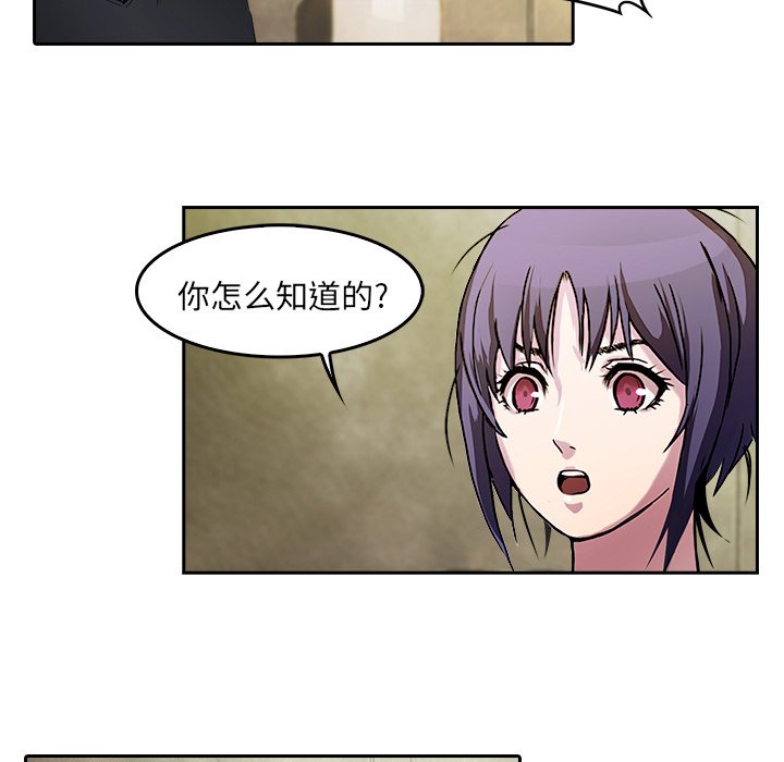第10話 - 第60张