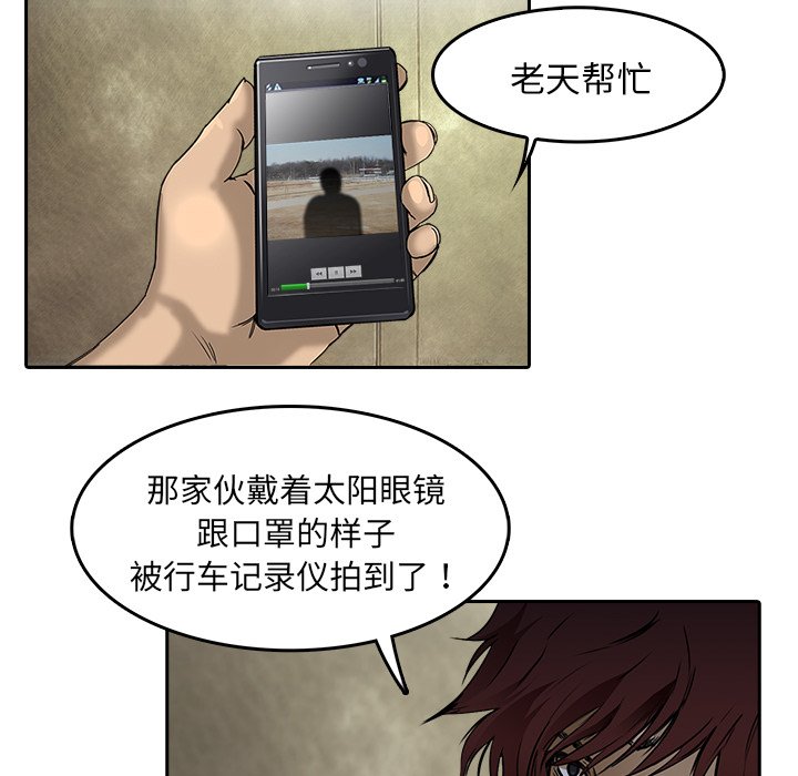 第10話 - 第61张