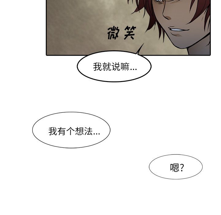 第10話 - 第62张