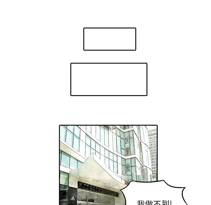 第10話 - 第63张
