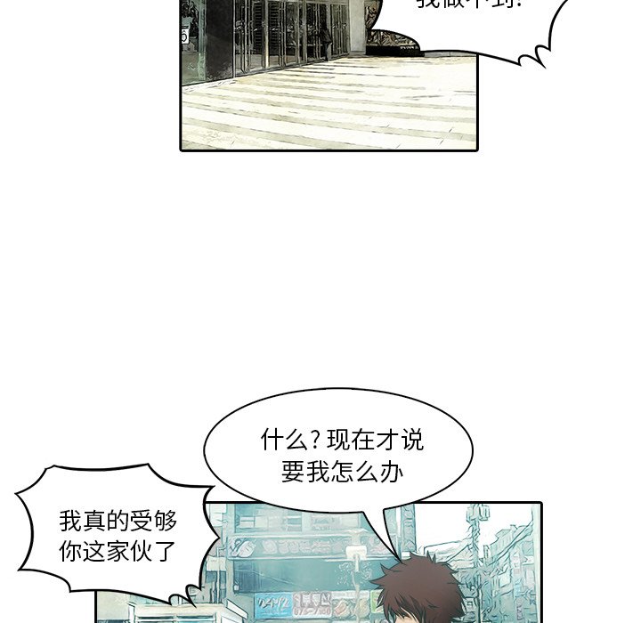 第10話 - 第64张
