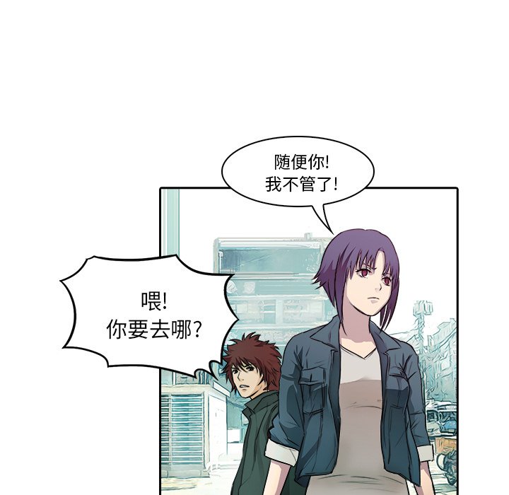 第10話 - 第68张