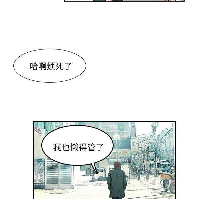 第10話 - 第69张