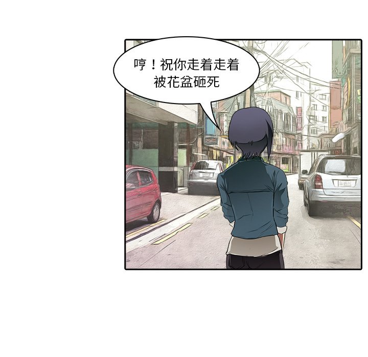 第10話 - 第71张