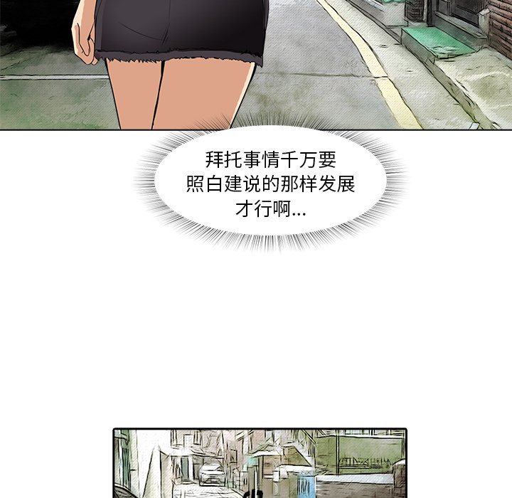第10話 - 第74张