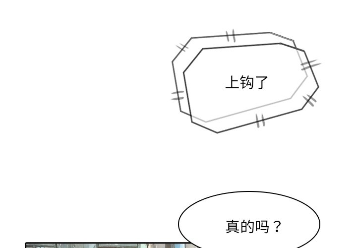 第11話 - 第0张