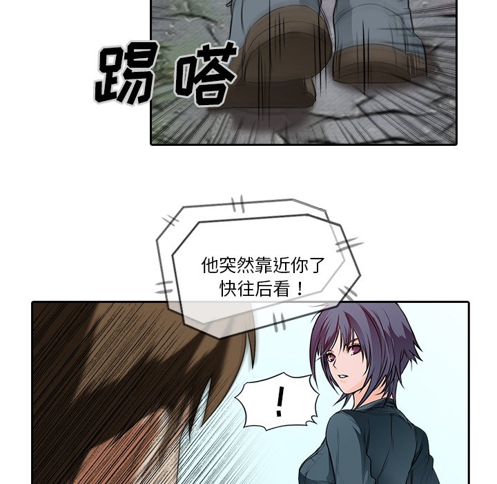 第11話 - 第11张