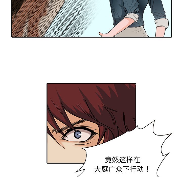 第11話 - 第12张
