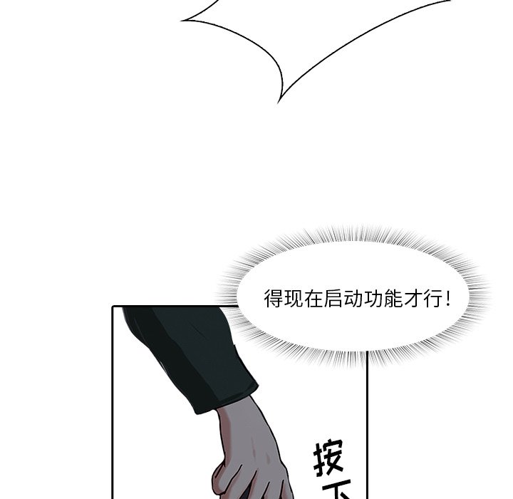 第11話 - 第13张